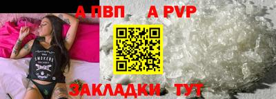 сатива Абакан