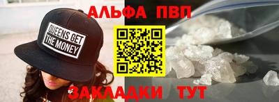 гашишное масло Абакан