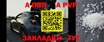 альфа пвп VHQ Гай