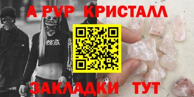 стафф Гатчина