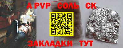 альфа пвп VHQ Гай