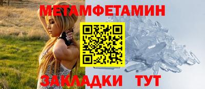 мефедрон Азнакаево