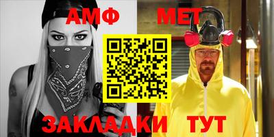 стафф Гатчина