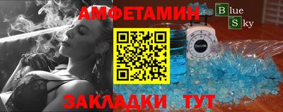 сатива Абакан