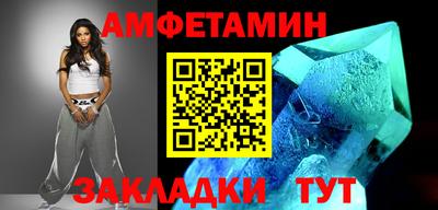 сатива Абакан