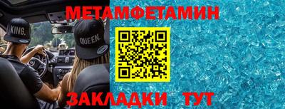 сатива Абакан