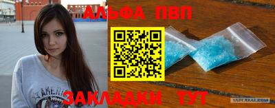 винт Абинск