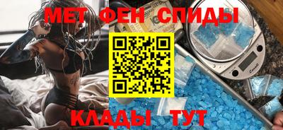 мефедрон Азнакаево