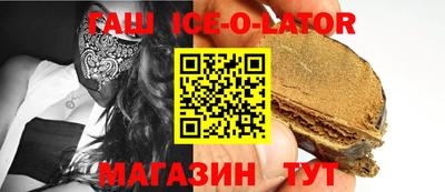 стафф Гатчина