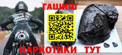 стафф Гатчина