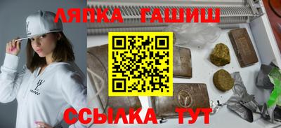 винт Абинск
