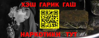 стафф Гатчина