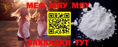 мефедрон Азнакаево