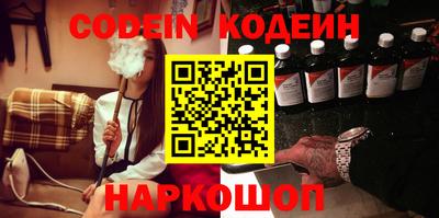 альфа пвп VHQ Гай