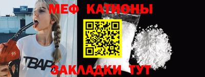 мефедрон Азнакаево