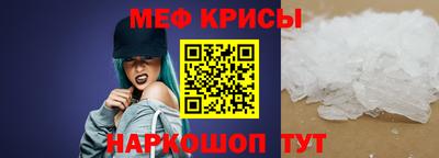 стафф Гатчина