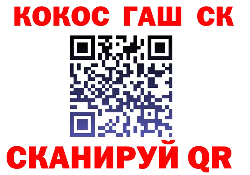 ГАШ VHQ ссылка это kraken Амурск