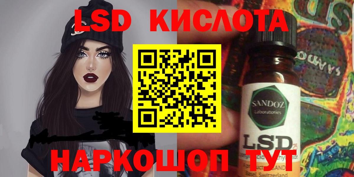 ЛСД экстази ecstasy  Лсд 25 экстази  Амурск  ЛСД экстази ecstasy  Вход с VPN 