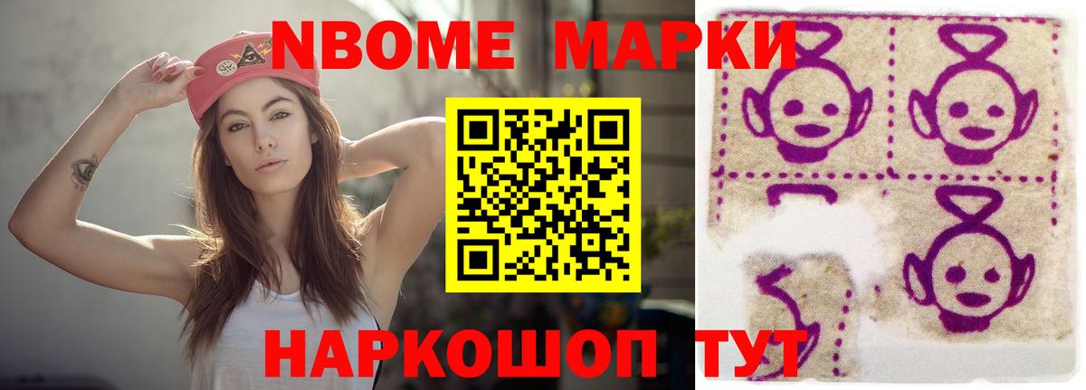 ЛСД экстази ecstasy Амурск