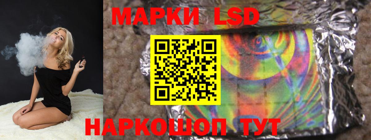 Амурск  Лсд 25 экстази ecstasy  Вход с VPN  ЛСД экстази ecstasy 