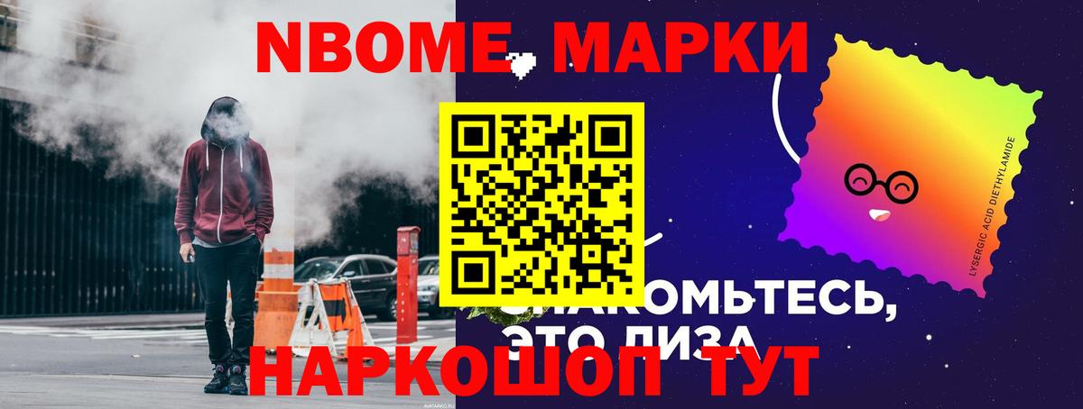 LSD-25 экстази кислота Амурск