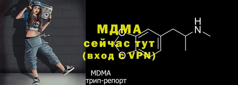 как найти закладки  Амурск  MDMA кристаллы 