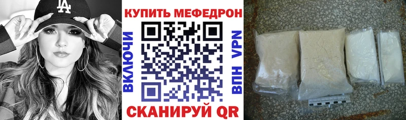 omg сайт  Амурск  Мефедрон кристаллы  магазин   