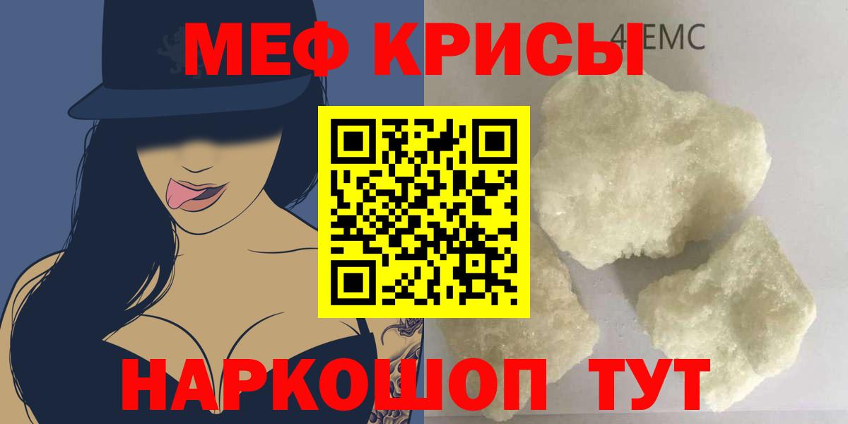 МЕФ Амурск