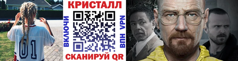 Метамфетамин витя  цена   Амурск 