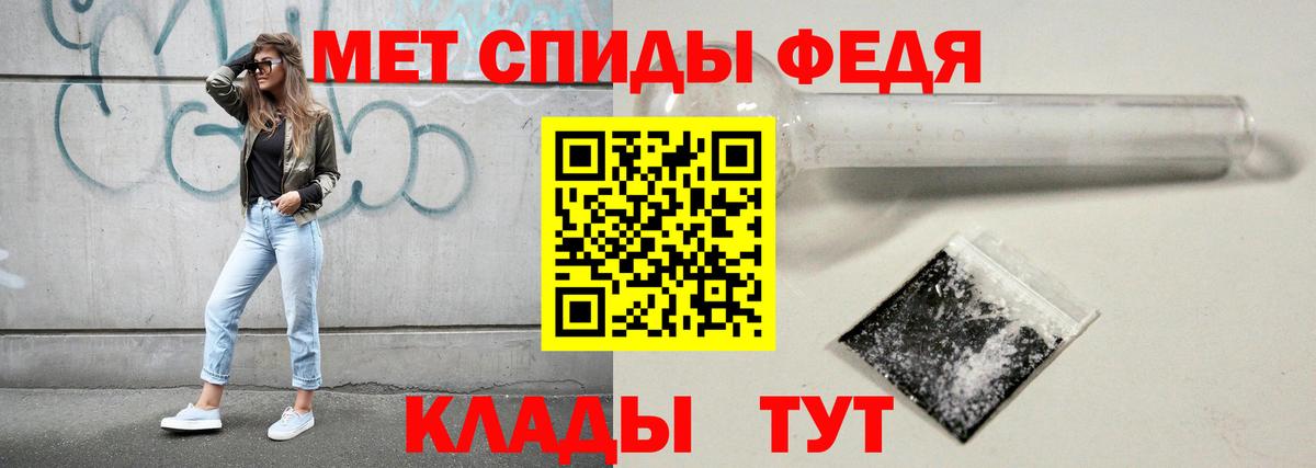 Метамфетамин винт  МЕТАМФЕТАМИН пудра  Вход с VPN  Амурск 