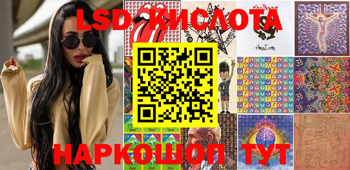 Наркотические марки 1,8мг  Наркотические марки 1,8мг  Амурск  Вход с VPN 
