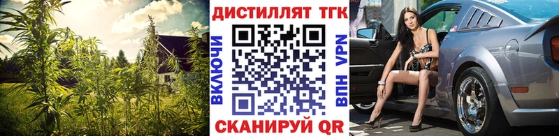 мега рабочий сайт  Амурск  ТГК Wax 