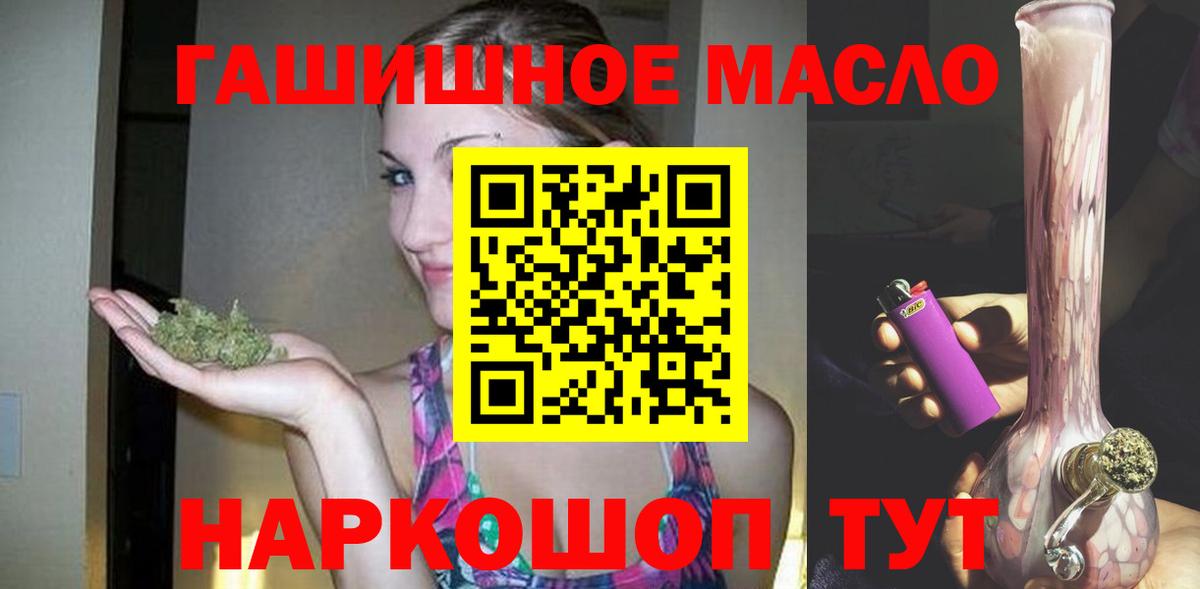 Дистиллят ТГК Wax Амурск