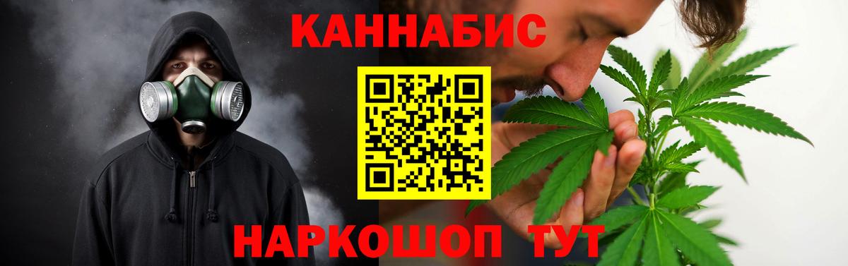 Конопля Ganja  Каннабис LSD WEED  Марихуана Amnesia  МАРИХУАНА White Widow  Амурск  Вход с VPN 