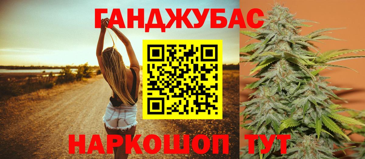Конопля SATIVA & INDICA  Бошки марихуана планчик  МАРИХУАНА Ganja  Вход с VPN  Амурск 